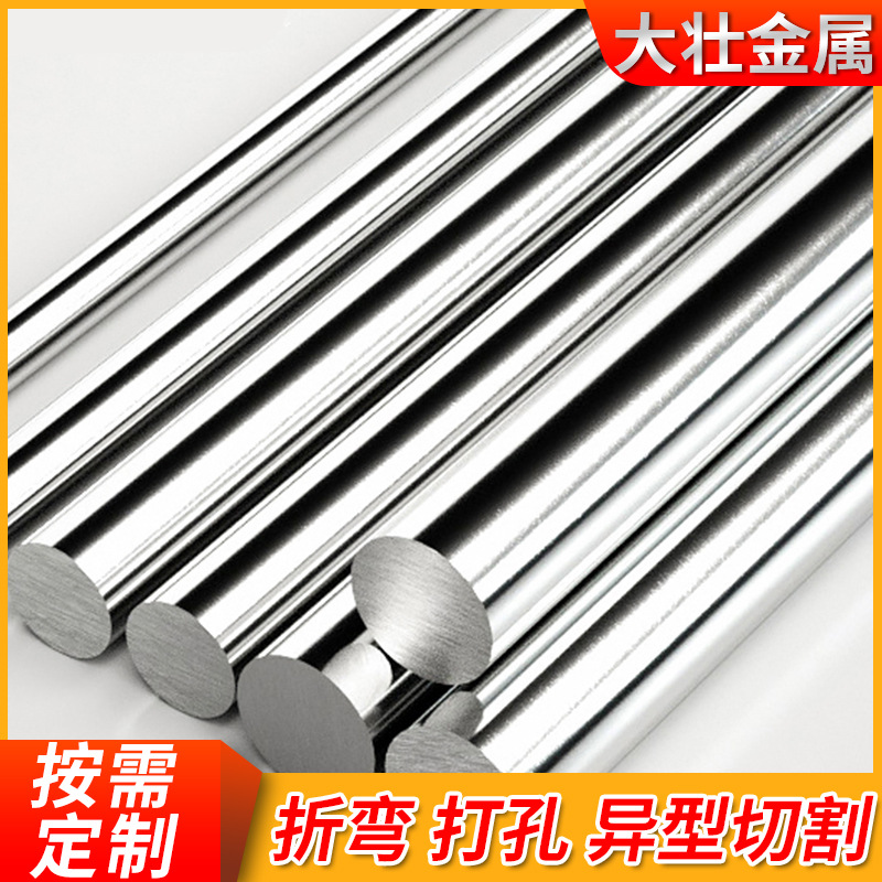Stainless Steel Round Rod Manufacturers Processing Sus303 Stainless Steel Grinding Rod Stainless Steel Bright Rod