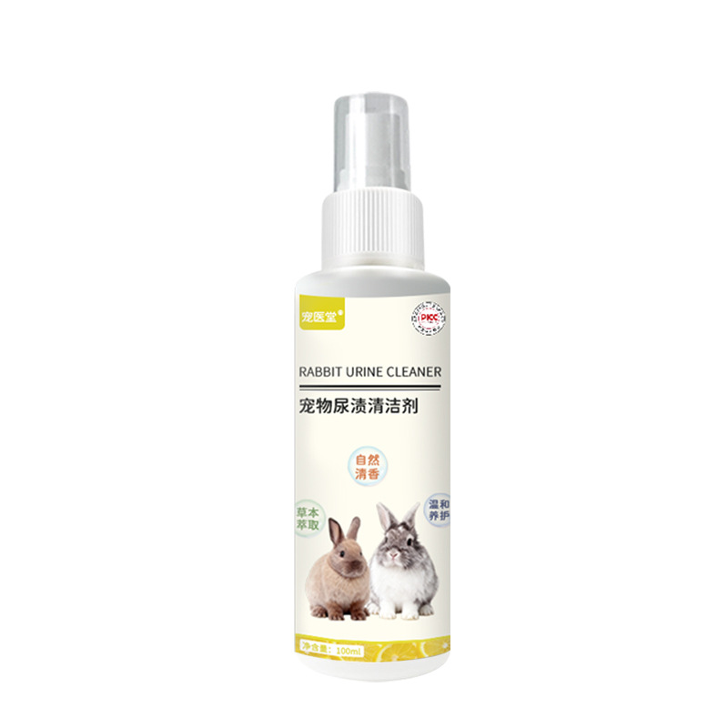 Rabbit Urine Stone Cleaner, Feces Cleaning, Guinea Pig Rabbit Cleaner, Cleaning Rabbit Cage Chassis Urine Stains, Deodorizing Agent