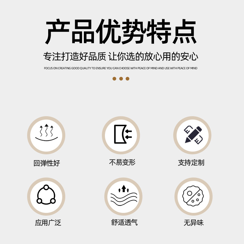 Special-Shaped Sponge Manufacturers Concentric Circular Ring Sponge Cylindrical Sponge Wholesale High-Density Special-Shaped Sponge Blocks