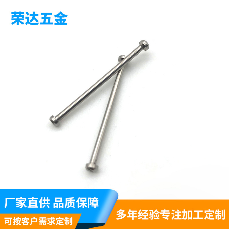 Шпилька для ремешка часов, ушко, плоская шпилька ушка, соединительная шпилька для ремешка часов, детали автоматической токарной обработки