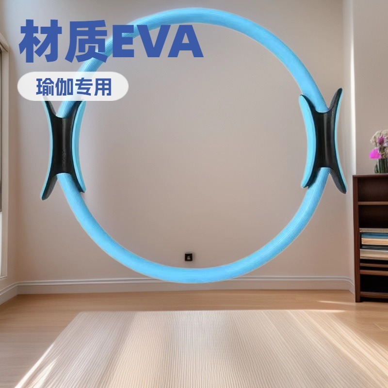 Pilates Circle Back Training Tool for Women, Fitness Exercise for Opening Shoulders, Slimming Back, Yoga, Slimming Arms