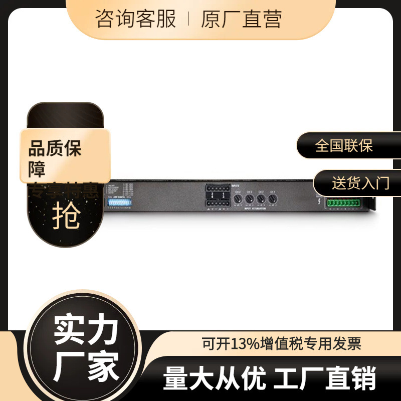 Договорная Crown Ct4150 4-канальный фиксированный резисторный усилитель мощности 125Вт Ав усилитель Высокое качество звука.