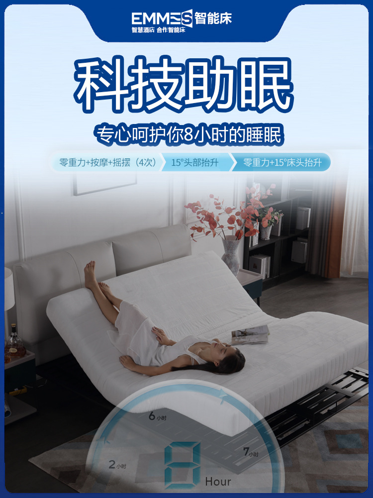 Ai Smart Mattress Without Bedside Suspended Gravity Fully Automatic Electric Mattress Multi-Function Remote Control Lift Bedroom Wedding Bed