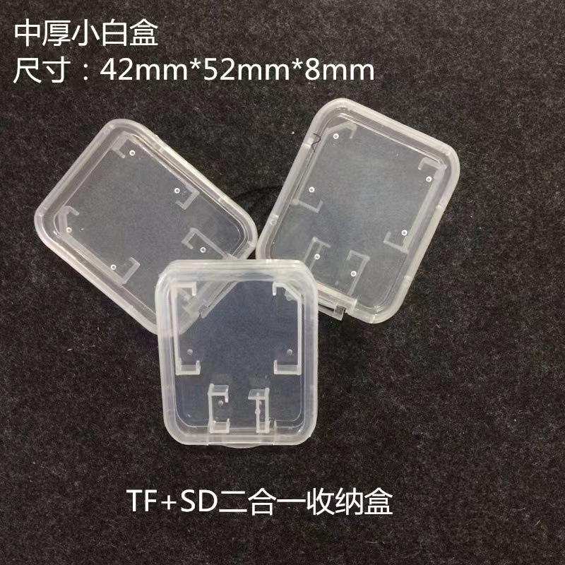 In-Stock Tf Neutral Packaging Box for Memory Cards, Single Card Small White Box Packaging, Tf Card Dual Card White Box, Tf Card Storage Box