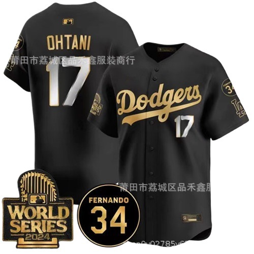 Final Black Gold Edition Jersey Dodgers Baseball Jersey No. 17 Ohtani Ohtani Shugo Jersey