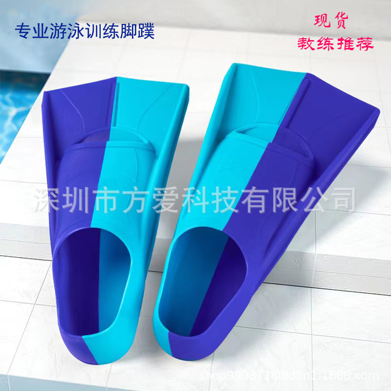 Professional swimming flippers silicone short flippers children diving frog shoes training diving equipment wholesale silicone frog shoes short
