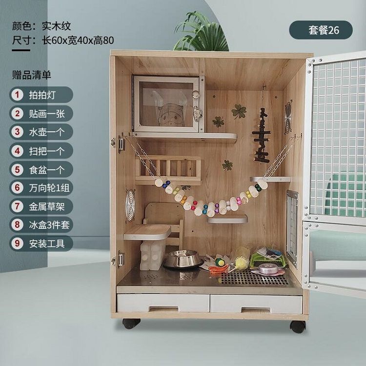 Totoro Cage Solid Wood Totoro Cabinet Cage Totoro Air-Conditioned Room Totoro Wooden Cage Honey Kangaroo Cage Pet Cabinet Free Shipping