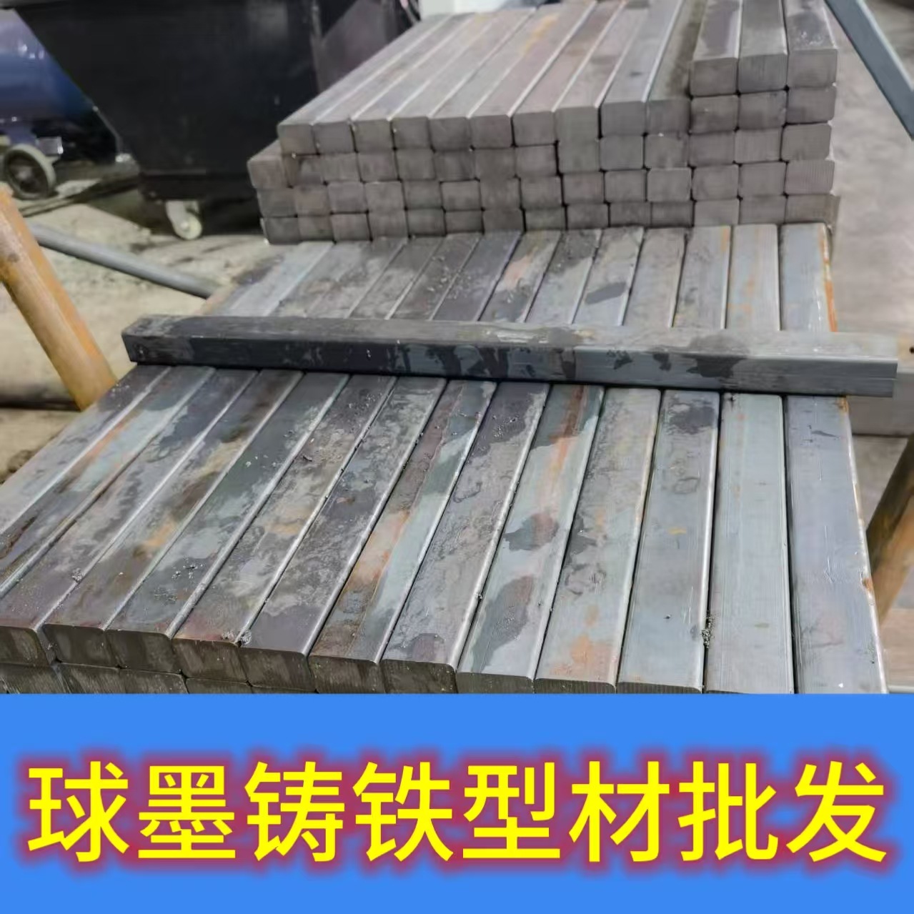 Qt450-10 Ductile Iron Round Steel Qt450-10 Ductile Iron Rod Is Available in Stock. Specifications Are Available for Zero Cutting