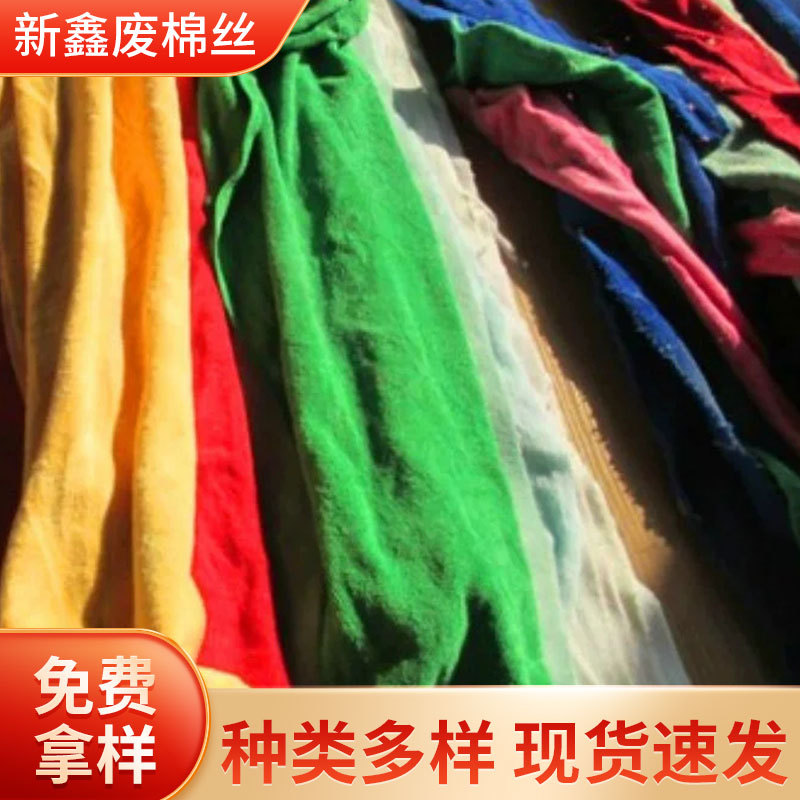 Полоски из химического волокна, хлопковая веревка для швабры, материал для швабры, полоски для швабры, швабра, связывание хлопковыми нитками