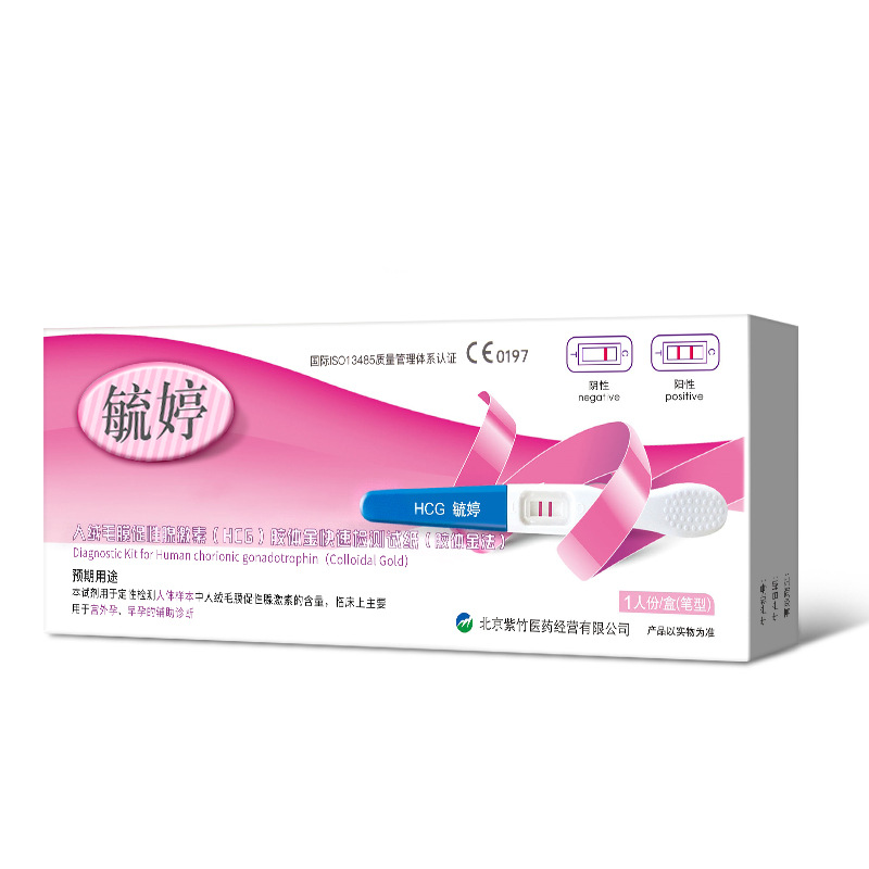 Тест на овуляцию и ранний тест на беременность Yuting