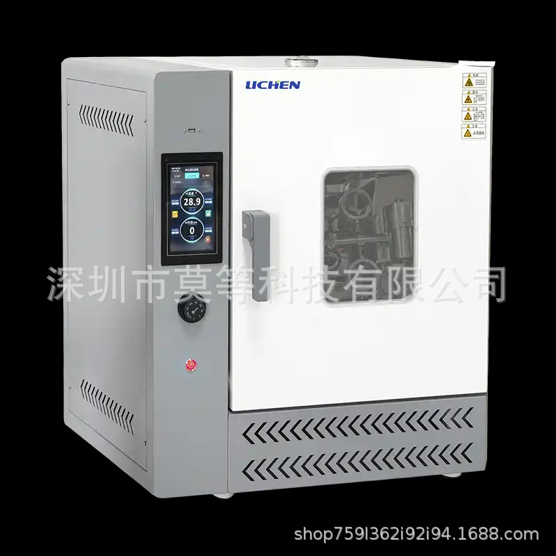 Hrb Series Homogeneous Reactor 304 Stainless Steel Comes with USB Interface, Easy to Move, Door Opening Alarm