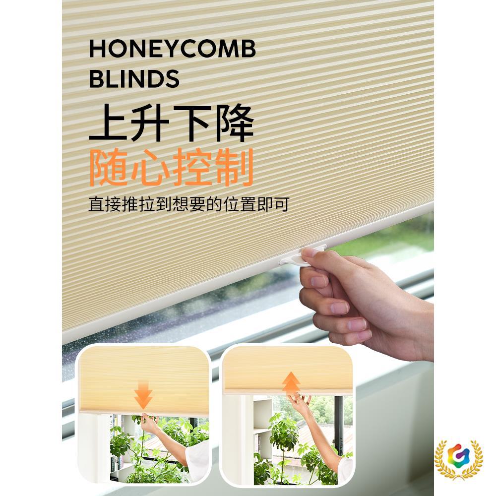 ➺ No-Drill Cordless Push-Pull Honeycomb Curtains, Lift-And-Roll Honeycomb Accordion Curtains for Bathroom, Blackout and Heat Insulation