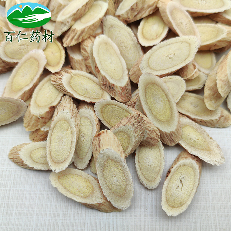 Отобранные астрагал Ганьсу Миньсян астрагал таблетки китайские медицинские материалы безсерные астрагал наклонные таблетки 12-14мм оптовая доставка бесплатно