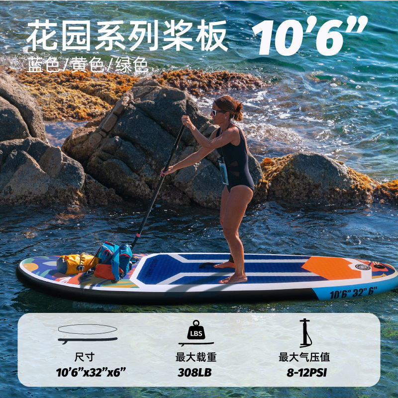 Garden Fairy Tale Series Yhw-Surf Surfboard Paddle Board Surfing Paddle Board Neutral Paddle Board Customized New Style