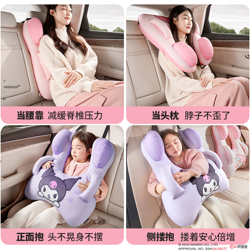 Car Sleeping Pillow for Children, Car Sleeping Aid, Car Armrest Pillow, Ring-Shaped Car Pillow, Neck Support Pillow