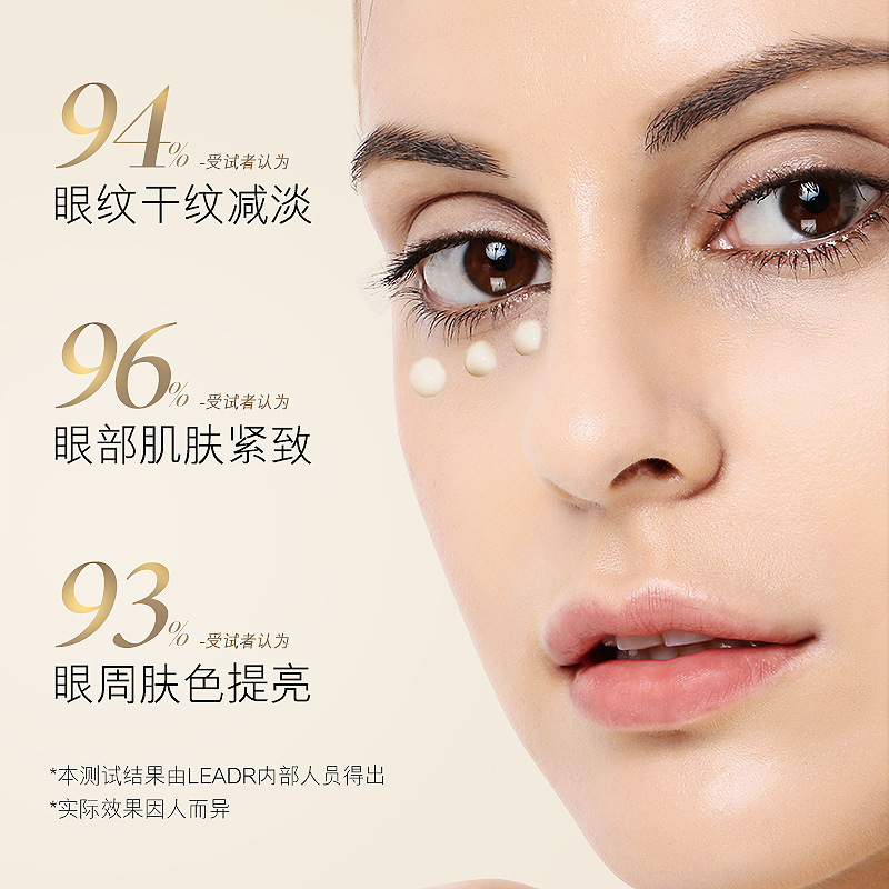 Goddess of Beauty Time Frozen Age Eye Cream Desalinates Eye Pattern Dry Pattern Black Eye Circle Lighting Tightening to Brighten Eye Periods