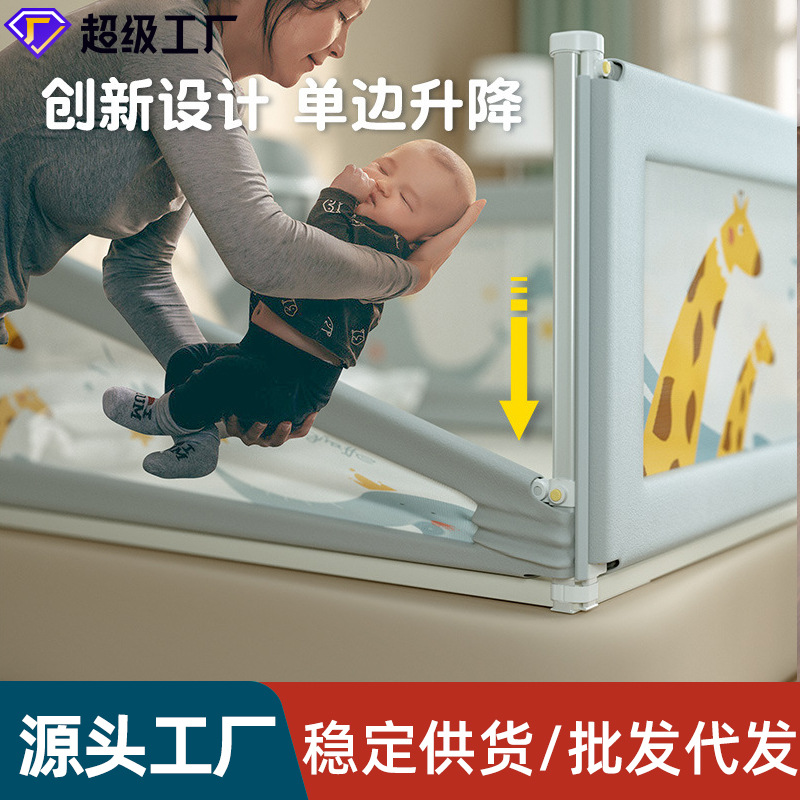 Заводская поставка бортика для кровати, универсальный бортик против падения для детей