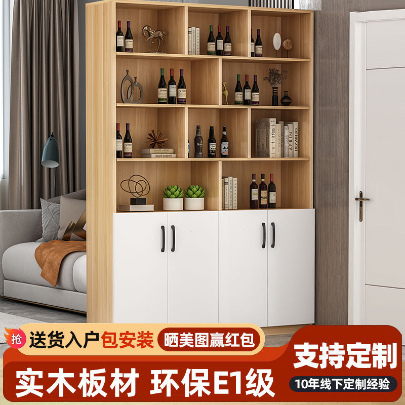 Solid Wood Wine Cabinet for Home Use, Living Room Screen Partition Cabinet, Display Cabinet, Sideboard, Elevated Storage Cabinet, Available for Wholesale