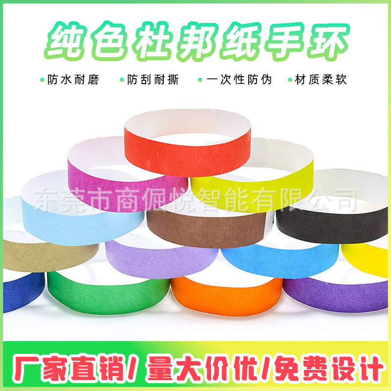 Factory Direct Supply Dupont Paper Wristband Paper Bracelet Conference Bracelet Ticket Disposable Wristband