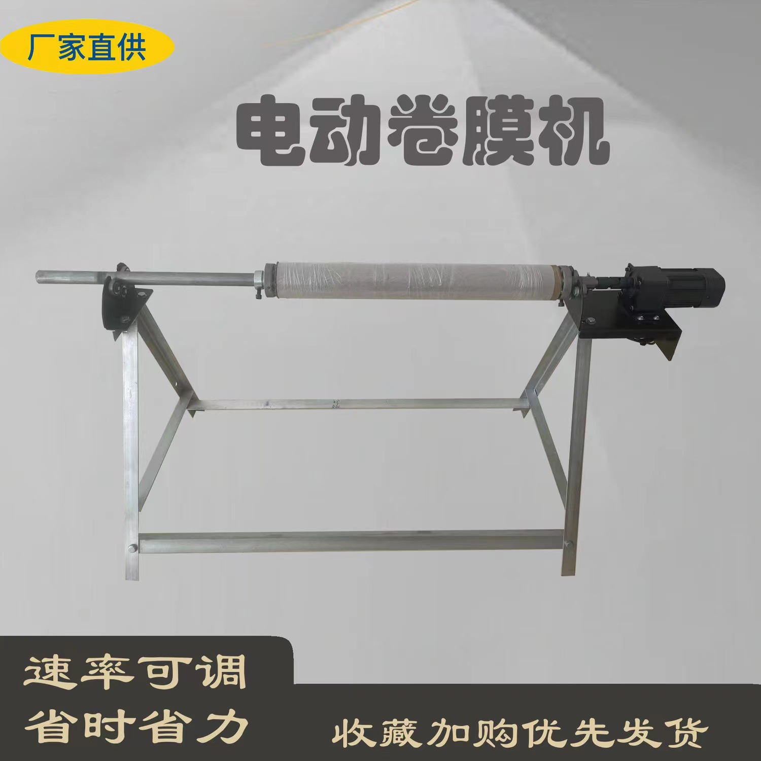 Electric Fabric Inspection Machine, Roll Machine, Film Rolling, Paper Feeding, Cloth Collecting, Cloth Unrolling, Leather Roll Stringing Machine, Cutting Bed, Dual-Purpose Cloth Stretching Frame