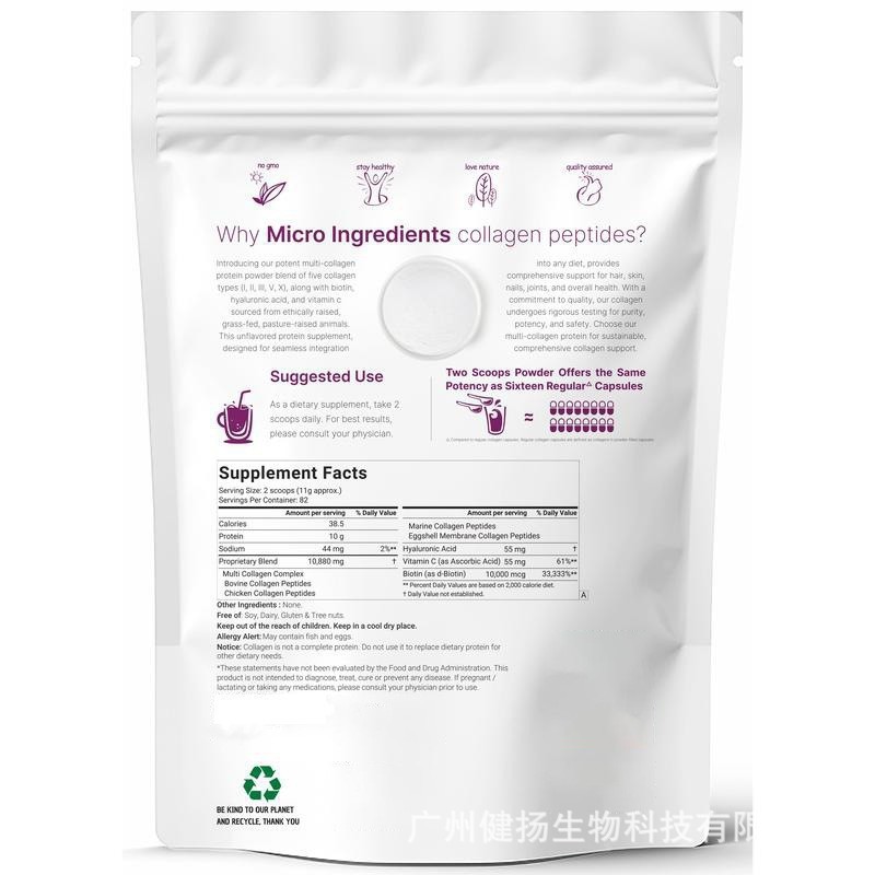 Collagen Powder Cross-Border Hot Product Multi Collagen Peptides Powder Foreign Trade Spot Wholesale