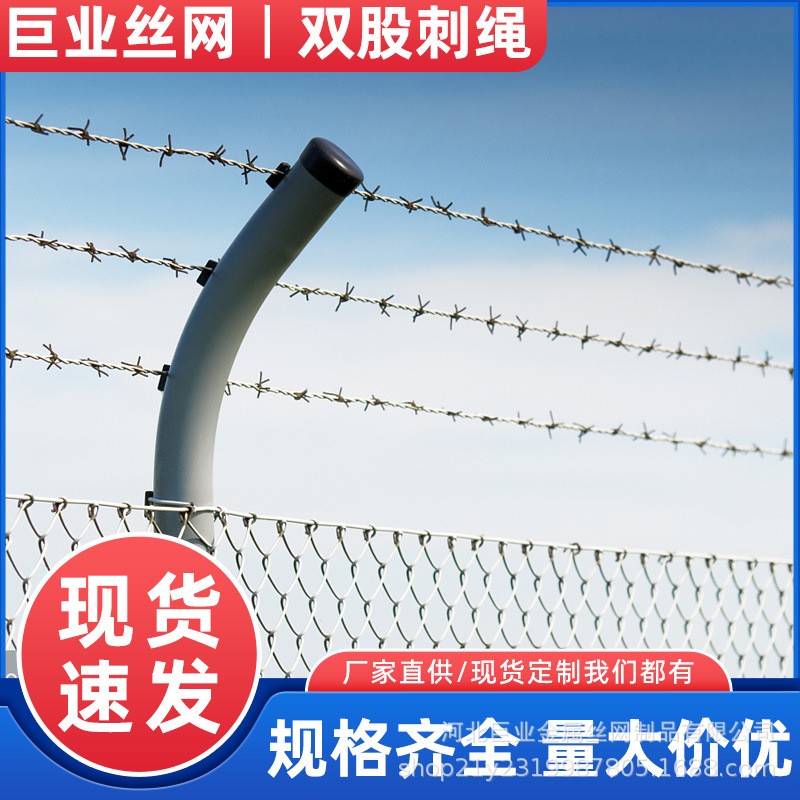 Wholesale Anti-Climb and Anti-Theft Hot-Dip Galvanized Double-Strand Barbed Wire Circle Zone Barbed Fence Anti-Climb Net Stainless Steel Barbed Wire Barbed Wire