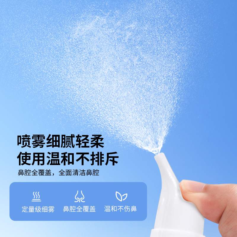 New Product! Seawater Nasal Spray 80ml for Adults with Nasal Congestion, Household Use, Children's Nasal Irrigator, Saline Spray, Hypertonic Medical Use