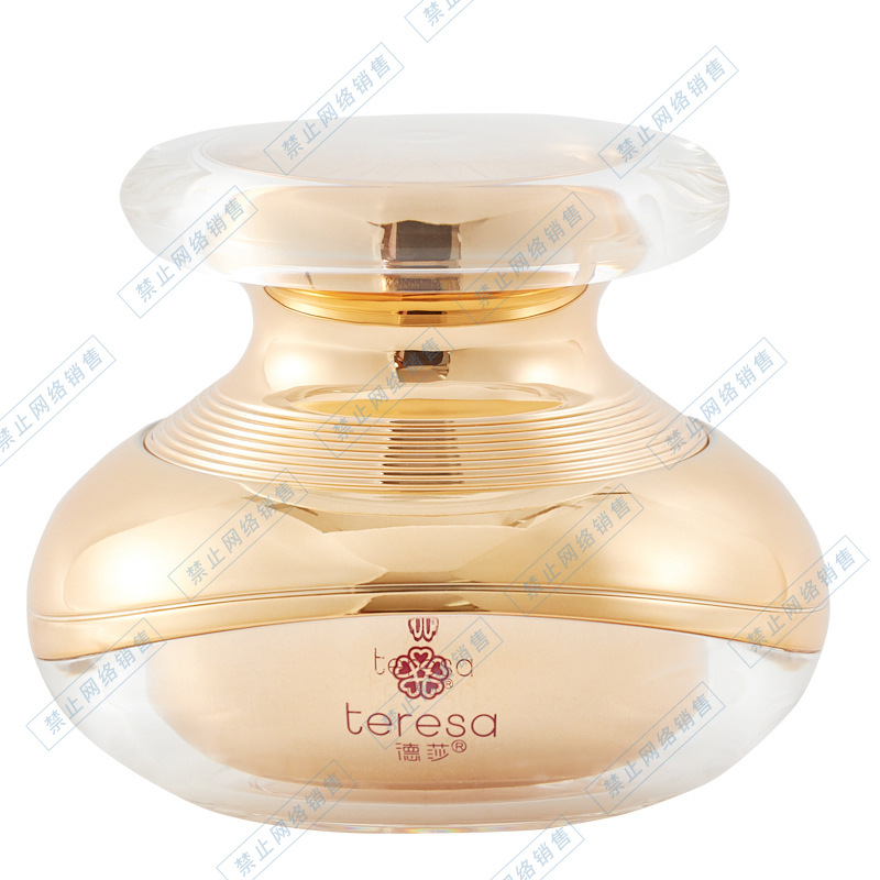 [Skin management] Popular lady cream fairy cream moisturizing plain concealer isolation Pearl cream factory wholesale