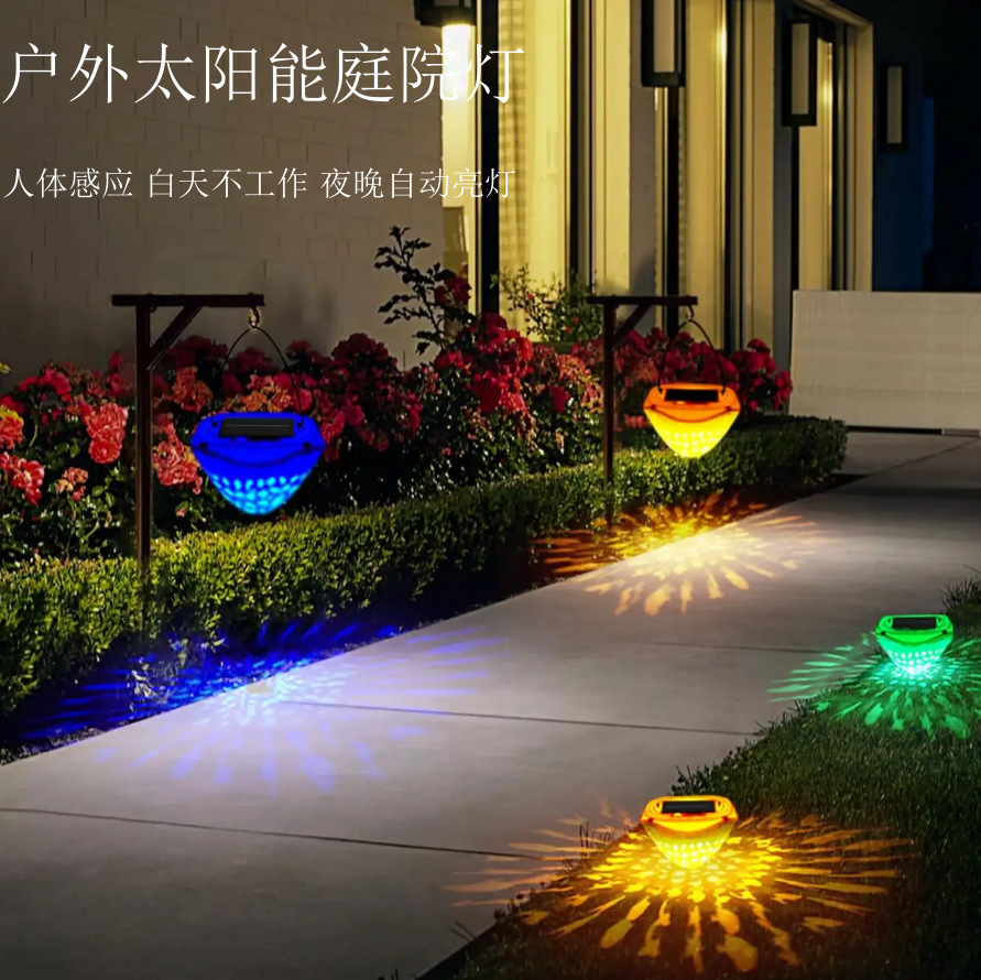 Cross-Border Private Model Solar Charging Pool Light Floating Pool Light USB Charging Pool Light Can Be Hung Tree Light Garden Light