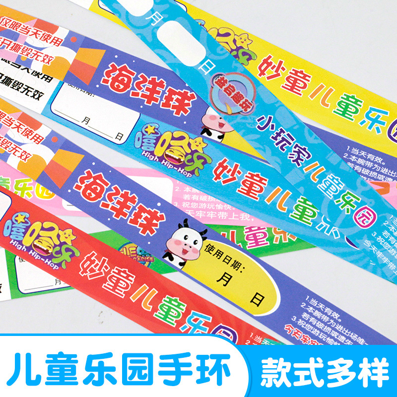 Браслет для билетов, индивидуальная настройка одноразового браслета, синтетическая бумажная застежка, идентификационный браслет