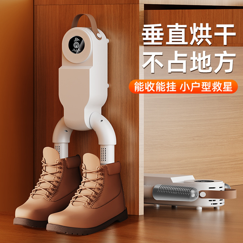 Cross-Border New Model Heated Timed Shoe Dryer for Home Use, Temperature-Controlled Disinfection and Deodorization Shoe Dryer, Dual-Use for Dry and Wet Shoes