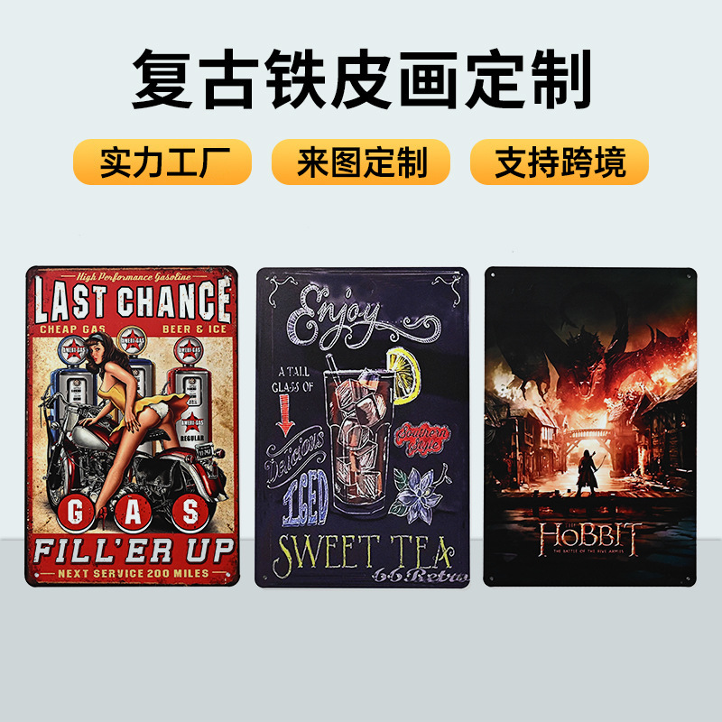 Tinplate License Plate Hanging Painting Personalized Design Creative Wall Hanging Metal Painting Living Room Bar Tinplate Painting Factory Customization