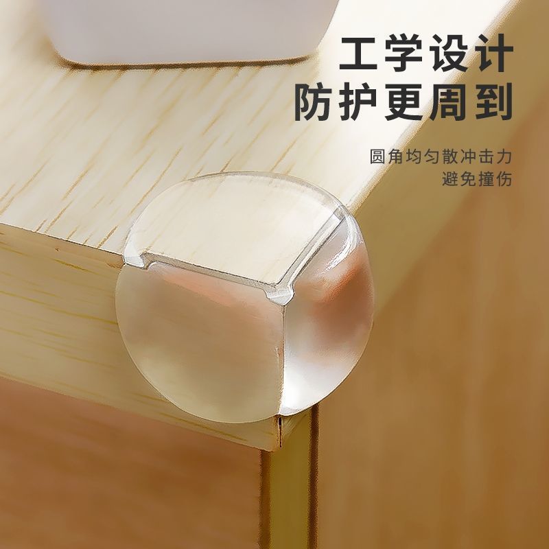 Table Table Corner Window Anti-collision Corner Protector Anti-collision Strip Anti-collision Safety Edge Wringing Soft Corner Sticker Right Angle Silicone Protective Cover