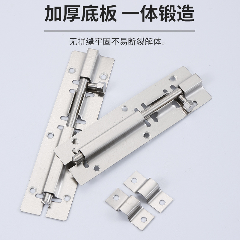 MEDIUM SQUARE small square Bolt stainless steel bolt door bolt anti-theft door bolt can match color 304 Bolt