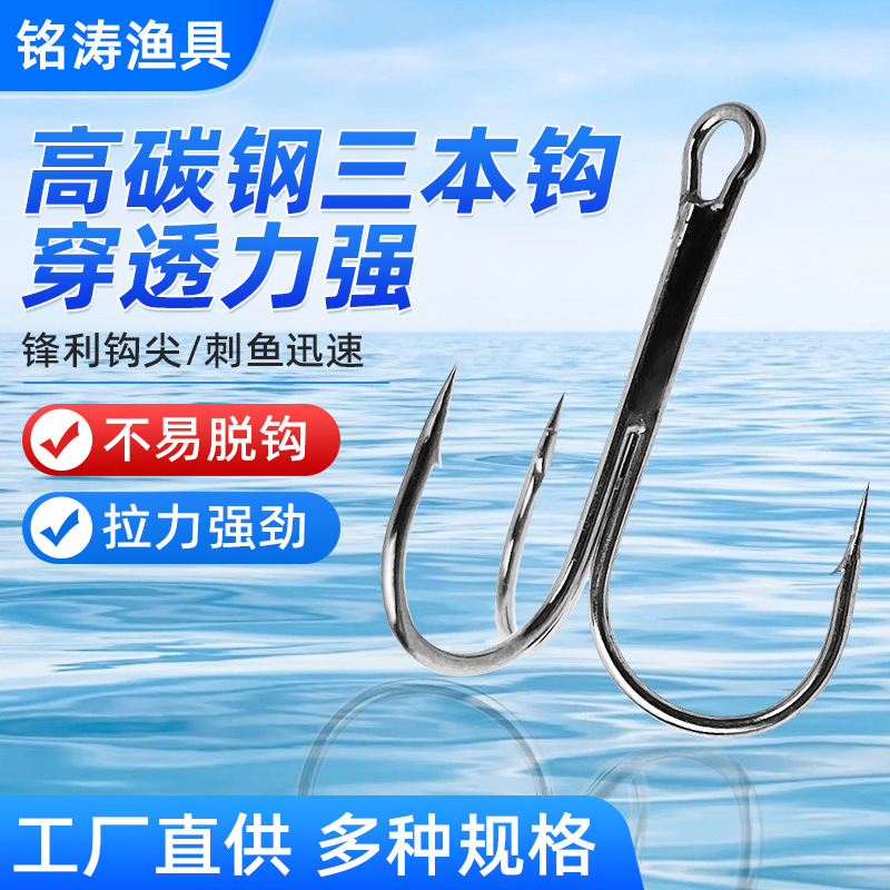 Якорный крючок с тремя когтями и барбами для рыбалки