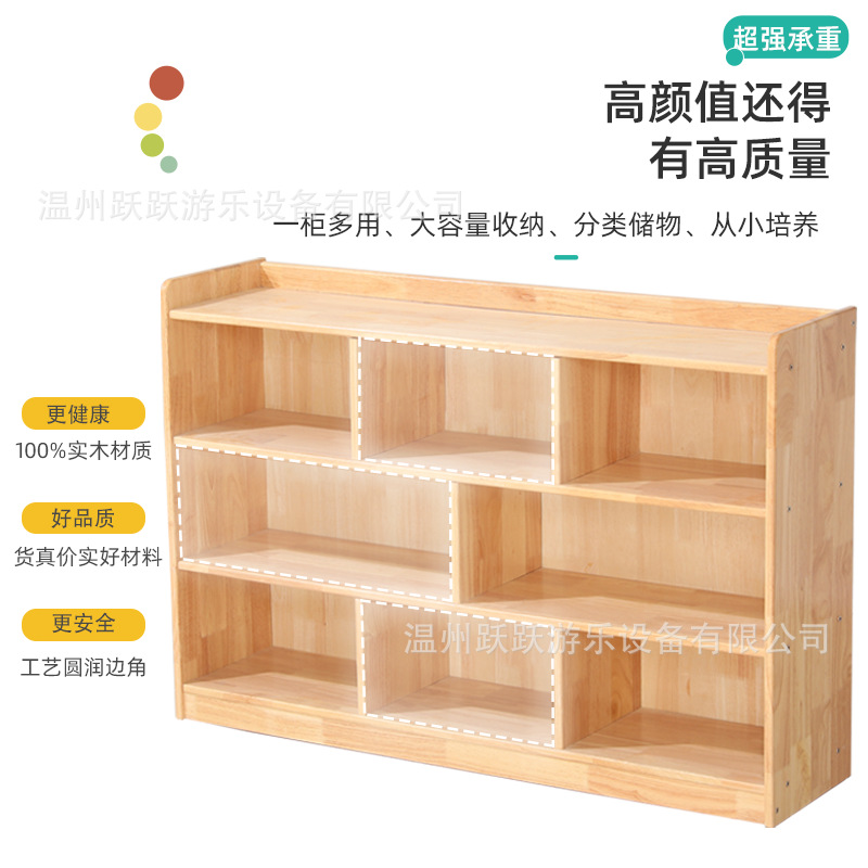 Kindergarten Solid Wood Toy Cabinet Children's Storage Rack Log School Bag Cabinet Shoe Cabinet Bookshelf Area Corner Cabinet Combination