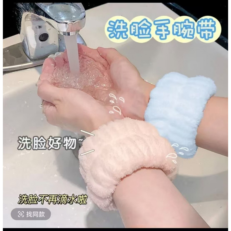 [Упаковка из 2, всего 4 штуки] Браслет для умывания, защитный рукав, водо- и влагоотталкивающий браслет для спорта