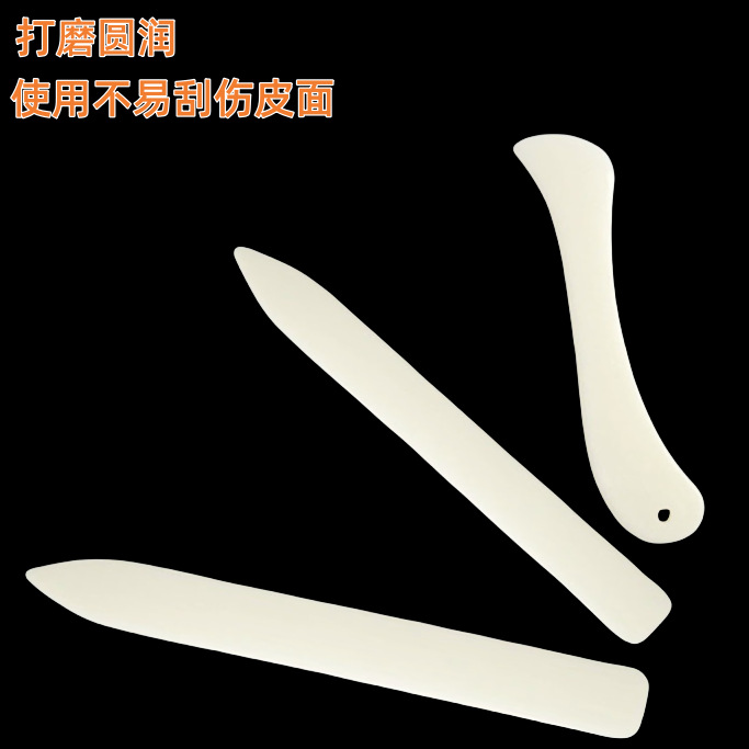 2P80 Natural Cow Bone Scraper Mounting Tool Origami Cow Bone Knife DIY Cardboard Line Drawing Leather Shaping Tool