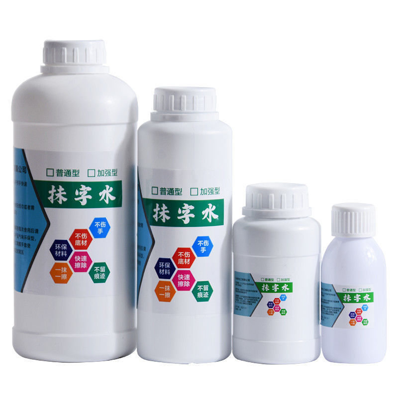 Remover Liquid, Traceless, Quick-Drying, Quick-Fading Ink Cleaner, Ink Cleaning Agent, Water-Wiping Ink, Date Printing