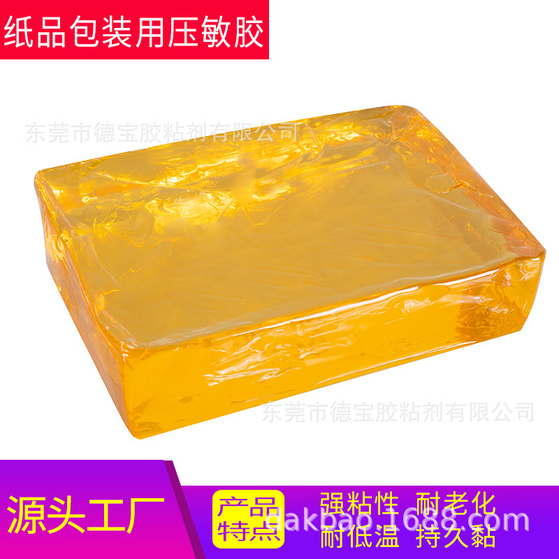 Manufacturer Wholesale Hot Melt Pressure-Sensitive Adhesive Blocks for Gift Boxes, Fast-Drying Book-Shaped Boxes, Gift Box Assembly, Special for Gift Boxes