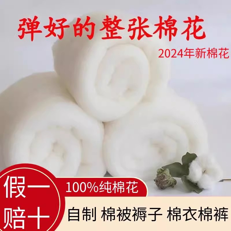 Коврик из хлопка высшего сорта, длинноволокнистый, оптовая продажа, ручная работа, наполнитель для матрасов