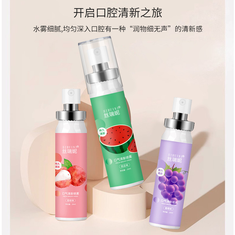 Оральный освежитель спрей Sireni, свежесть дыхания, длительный аромат, оптовая продажа