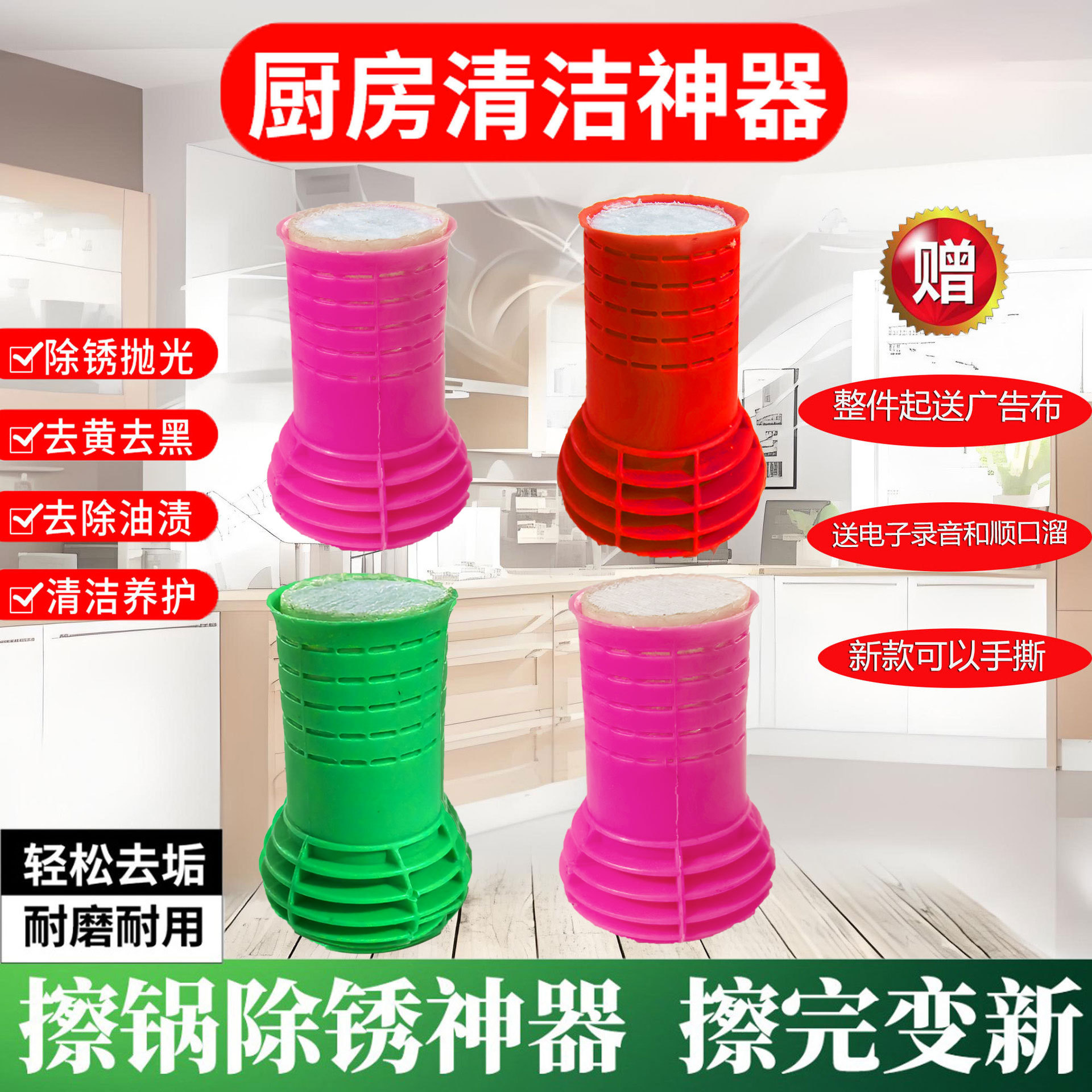 Нано-очиститель Magic Stick, палочка для удаления пятен, щетка для чистки кастрюль, очистительная щетка, палочка для чистки кастрюль