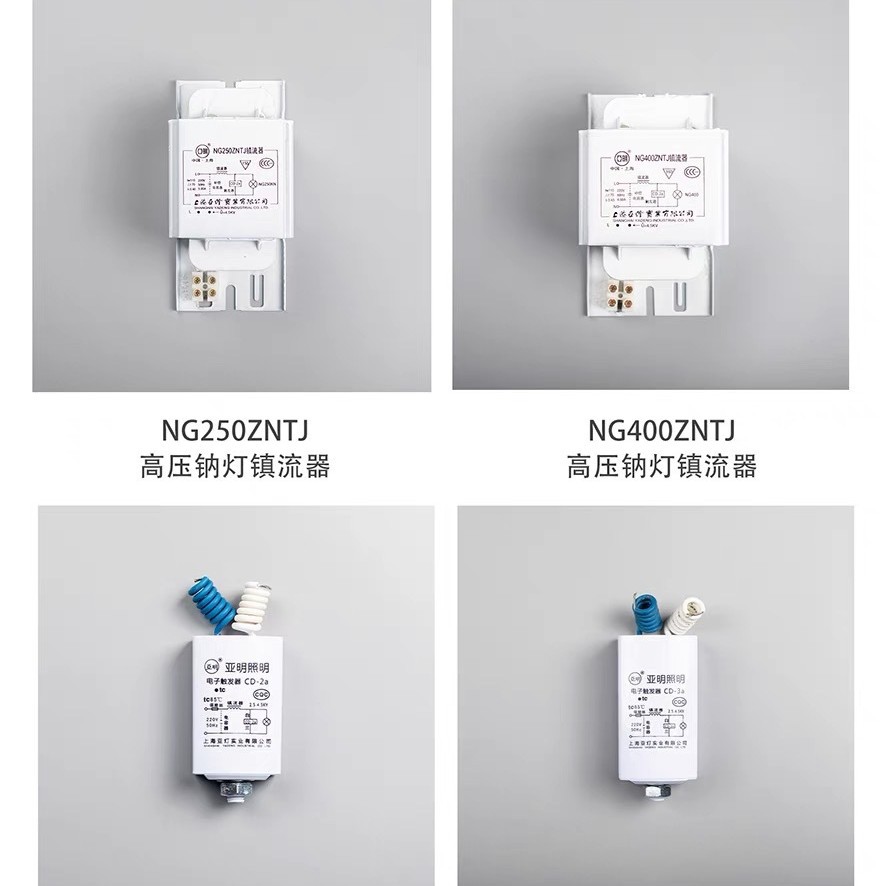 Shanghai Yaming 400W1000W metal halide lamp led projection lamp high pressure sodium lamp outdoor plaza floodlight