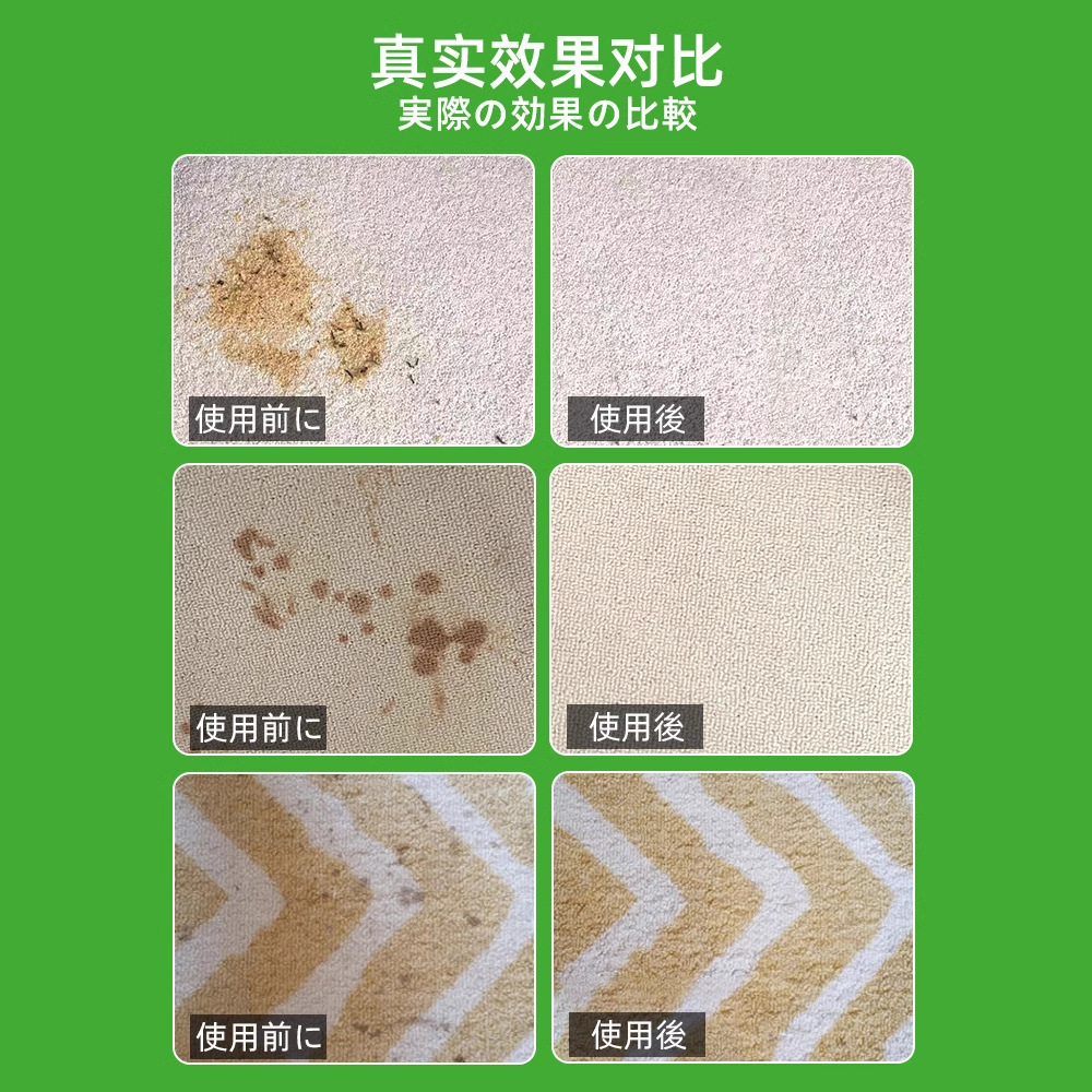 Carpet cleaner hotel office wool carpet high foam dry cleaning artifact oil removal cleaning agent water-free