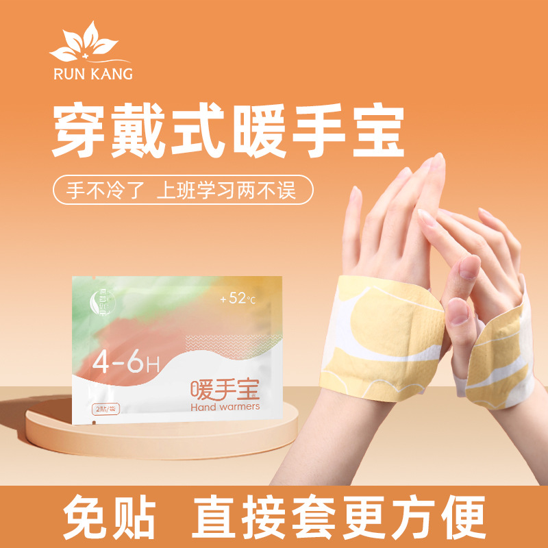 Носимый обогреватель рук Ai Cao детский обогреватель обогреватель обогреватель обогреватель обогреватель обогреватель обогреватель для ног обогреватель рук