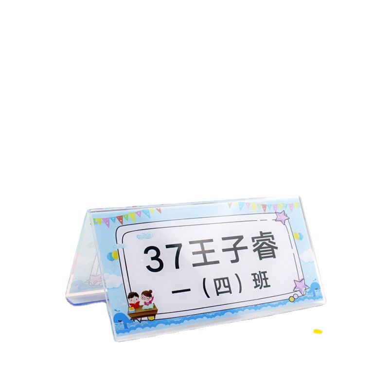 Brand name primary school student acrylic seat card first grade freshmen entrance seat card double-sided kindergarten seat card meeting