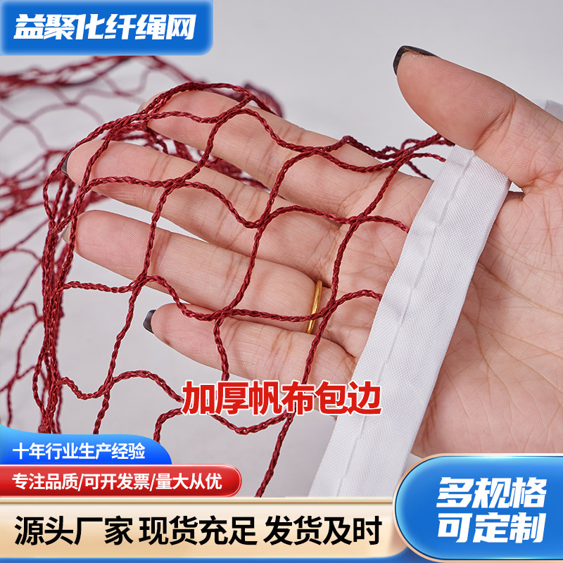 badminton net indoor outdoor standard game training badminton net blocking net portable badminton net