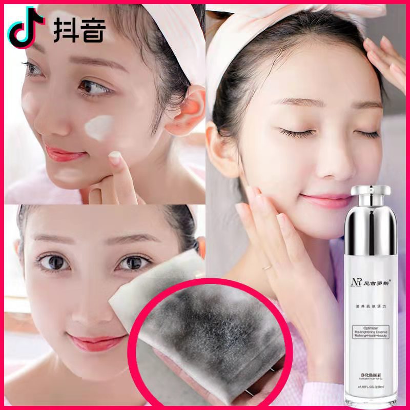 Nikolos Facial Massage Cream Rejuvenating Bamboo Charcoal Cleansing Skin Deep Cleansing Pores Face Cleansing to Get Dirt