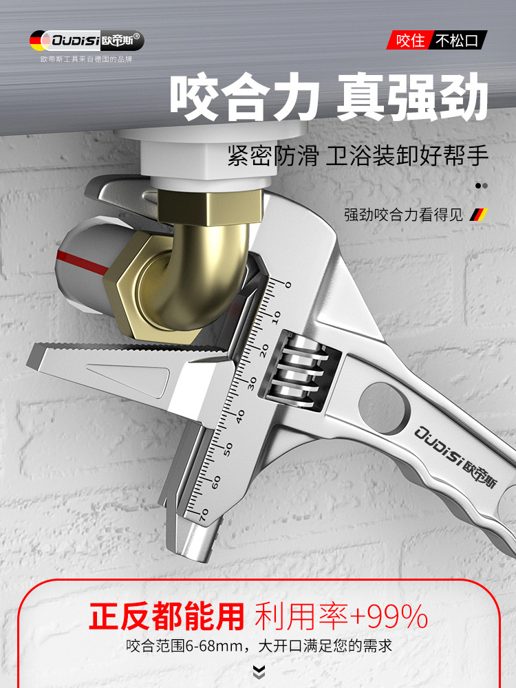 Bathroom Wrench Multi-Purpose Plumbing Installation Multifunctional Short Handle Wrench Large Opening Faucet Sink Tool